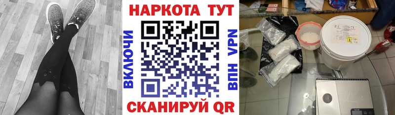Цена Барнаул Гашиш  ТГК  Меф  Бошки Шишки  ОМГ ОМГ ССЫЛКА  COCAIN 