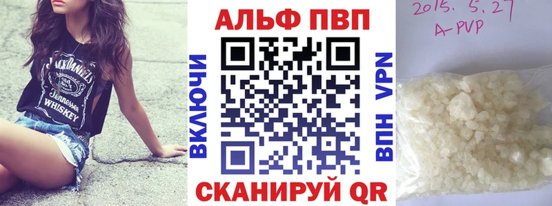 blacksprut маркетплейс Барнаул A PVP VHQ