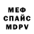 КЕТАМИН VHQ Dead Trill