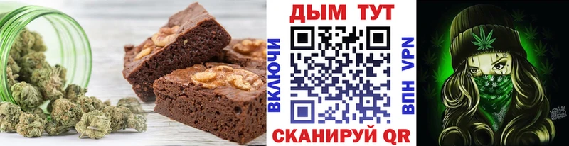 Canna-Cookies марихуана  наркошоп  Барнаул 