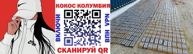 закладка  Барнаул  Кокаин 99% 