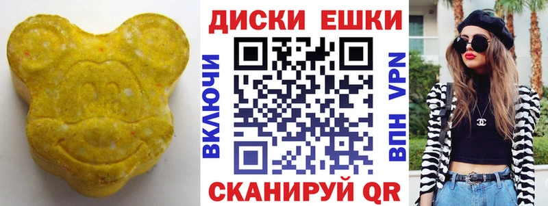 ЭКСТАЗИ 250 мг  блэк спрут онион  Барнаул 