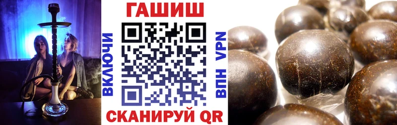 закладки  дарк нет Telegram  omg ONION  ГАШ VHQ  Барнаул 