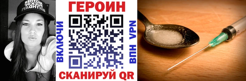 ГЕРОИН VHQ  Барнаул 