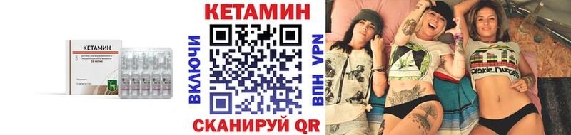 Кетамин ketamine  даркнет сайт  Барнаул 
