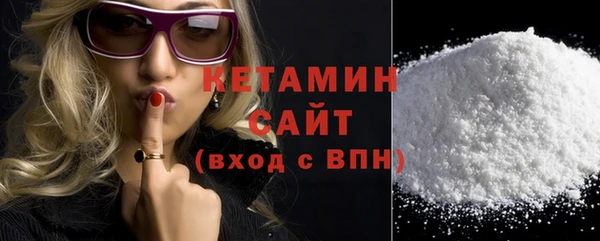 ешки Бронницы