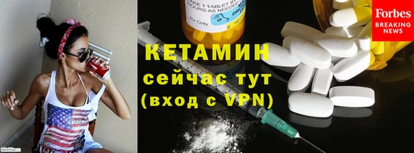 ешки Бронницы