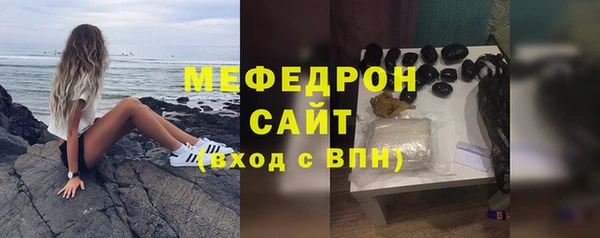 ешки Бронницы