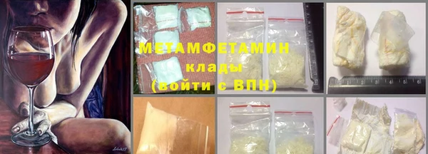 альфа пвп VHQ Бугульма