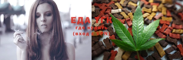 ешки Бронницы