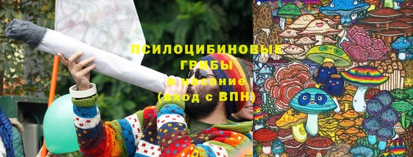 альфа пвп VHQ Бугульма