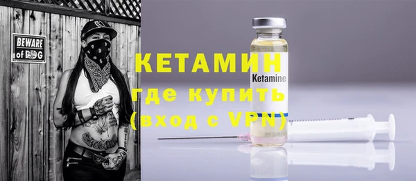 альфа пвп VHQ Бугульма