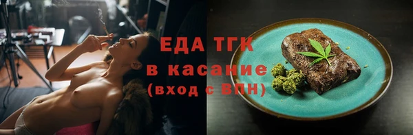ешки Бронницы