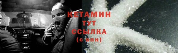 ешки Бронницы
