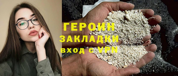 ешки Бронницы