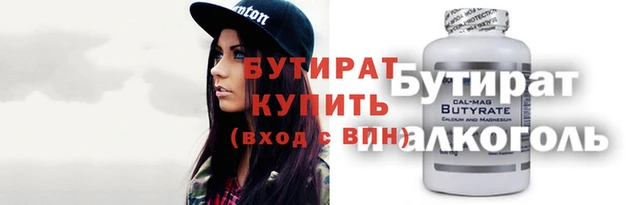 альфа пвп VHQ Бугульма