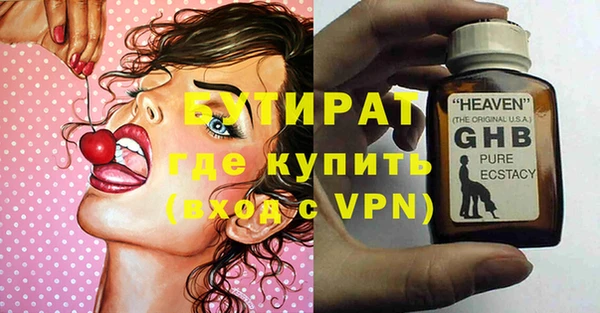 ешки Бронницы