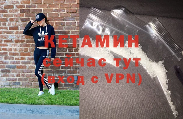 альфа пвп VHQ Бугульма