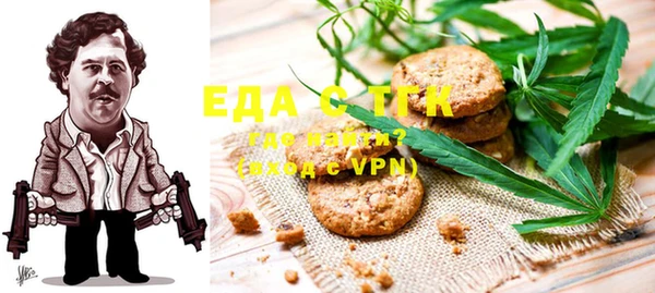 альфа пвп VHQ Бугульма