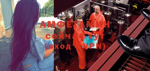 альфа пвп VHQ Бугульма