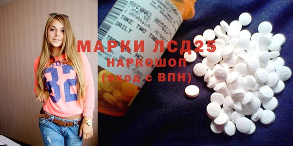 альфа пвп VHQ Бугульма