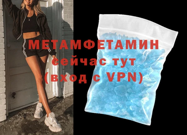 альфа пвп VHQ Бугульма