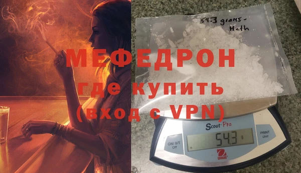 ешки Бронницы