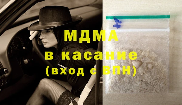 альфа пвп VHQ Бугульма