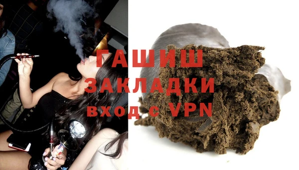 альфа пвп VHQ Бугульма