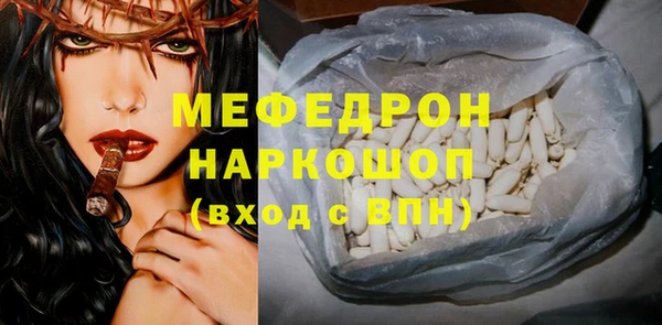 дмт Бородино