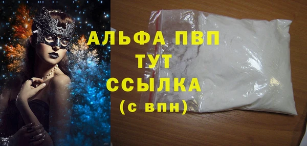ешки Бронницы