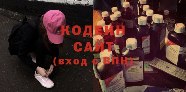 ешки Бронницы
