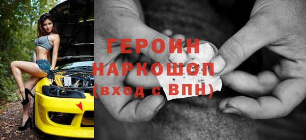 дмт Бородино