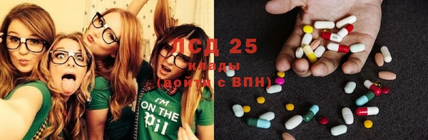 альфа пвп VHQ Бугульма
