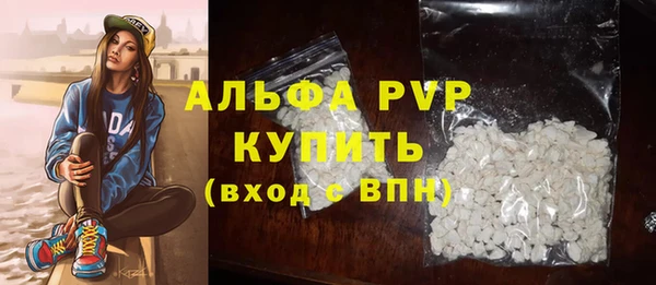 альфа пвп VHQ Бугульма