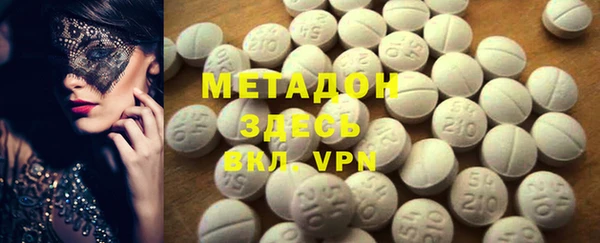 альфа пвп VHQ Бугульма