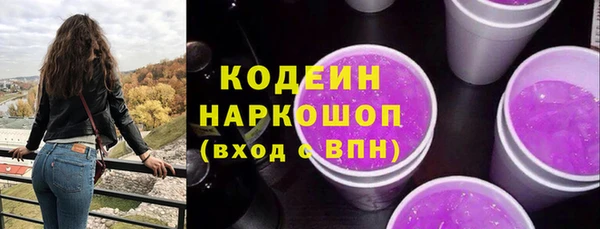 альфа пвп VHQ Бугульма
