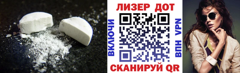 Лсд 25 экстази ecstasy  Барнаул 