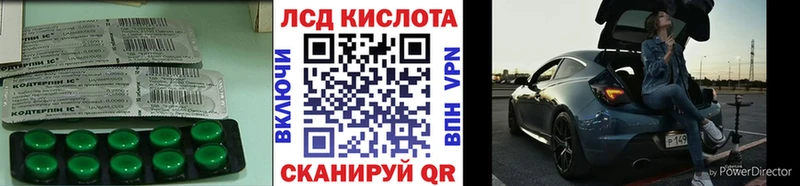 Лсд 25 экстази кислота Барнаул