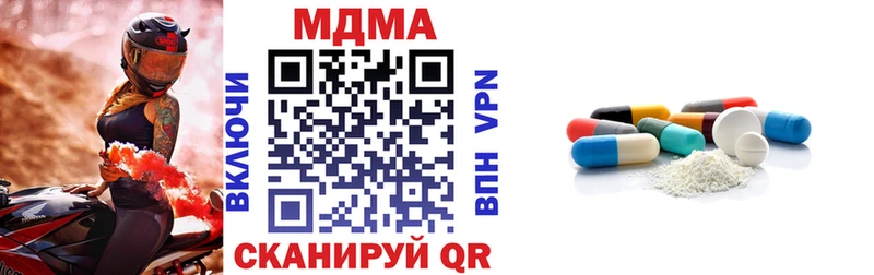 маркетплейс клад  Барнаул  МДМА crystal  купить наркотики сайты 