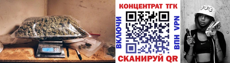 Дистиллят ТГК жижа  купить наркоту  Барнаул 